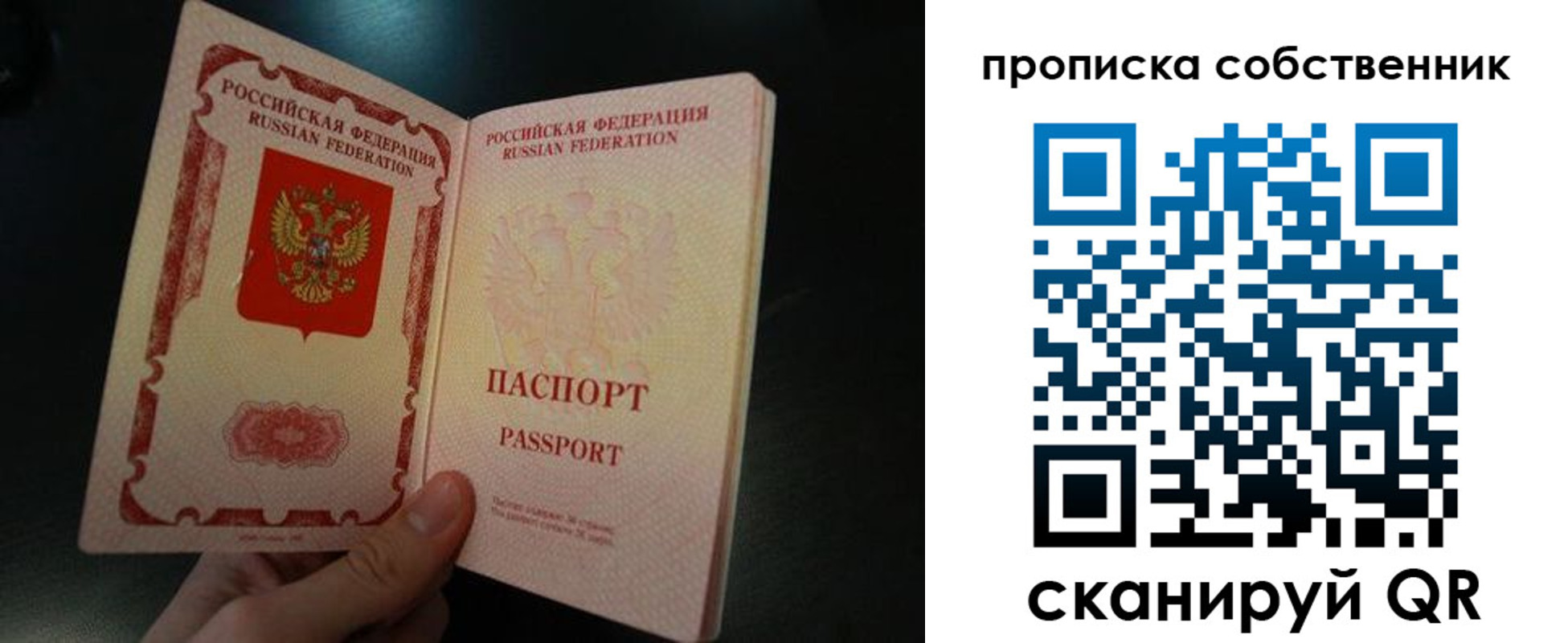 регистрация в Ворсме